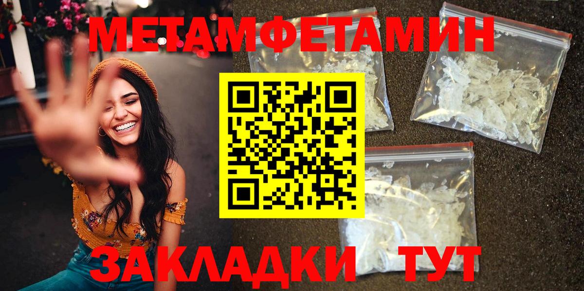 Костомукша  mega онион  АМФЕТАМИН  Вход с VPN  АМФ VHQ 
