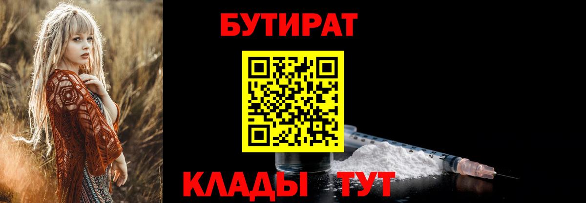 Конопля  КОКАИН  КОКАИН  Костомукша  Меф МЯУ МЯУ кристаллы  Мефедрон  Гашиш  Вход с VPN 