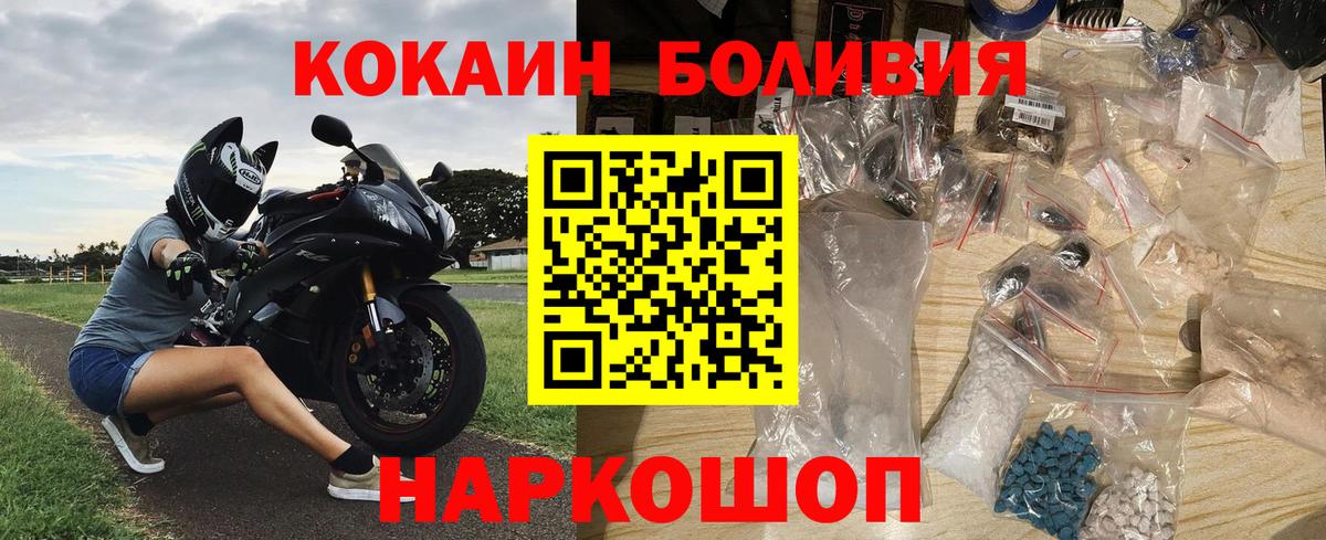 Кокаин Эквадор Костомукша
