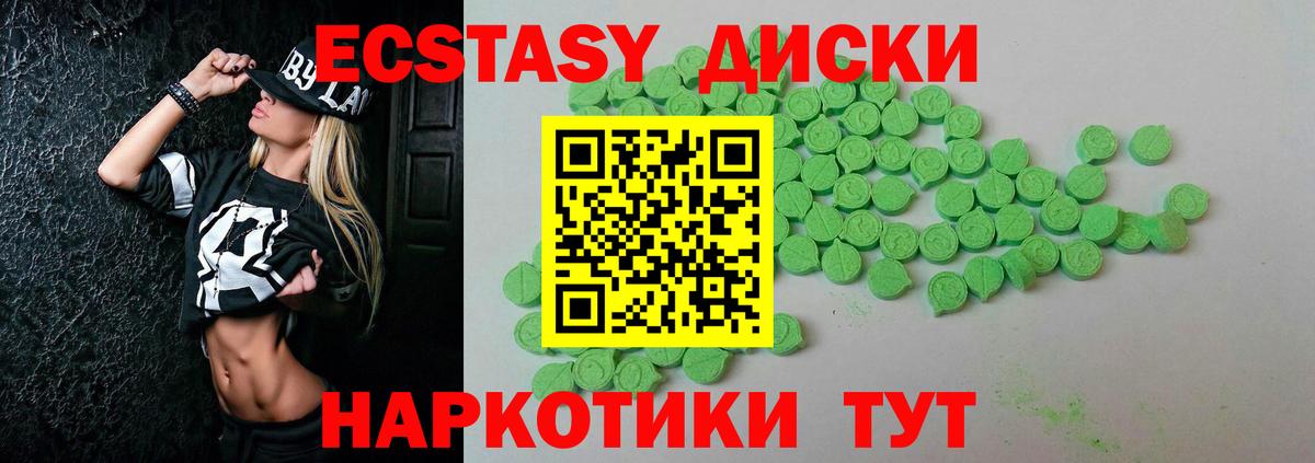ЭКСТАЗИ бентли Костомукша