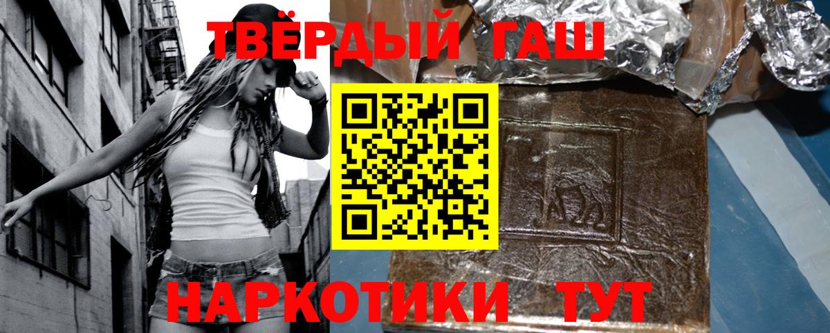 ГАШИШ Premium  купить  сайты  Костомукша  Вход с VPN 