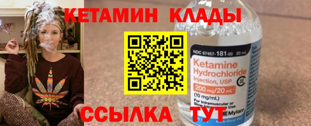 Костомукша  блэк спрут tor  Вход с VPN  КЕТАМИН VHQ 