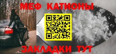 стафф Владикавказ