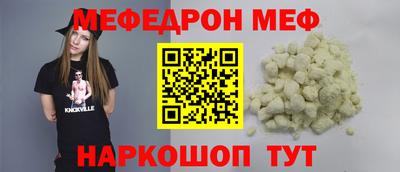 прущая мука Вязники