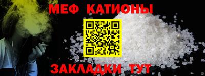 стафф Владикавказ
