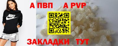 jwh Вышний Волочёк
