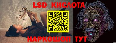 стафф Владикавказ