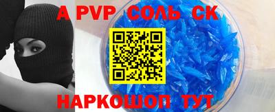 амф Владивосток