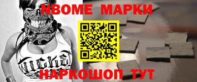 стафф Владикавказ