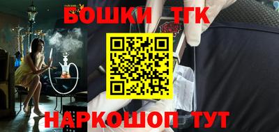 гашишное масло Владимир
