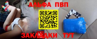 стафф Владикавказ