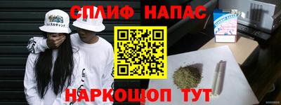 стафф Владикавказ