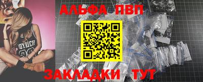 стафф Владикавказ