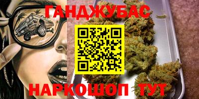 стафф Владикавказ