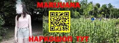 гашишное масло Владимир