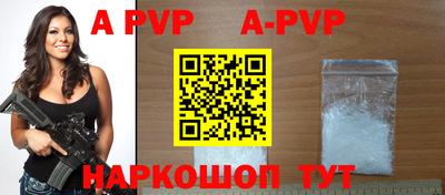 стафф Владикавказ