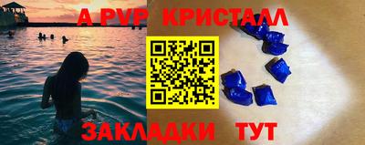 амф Владивосток