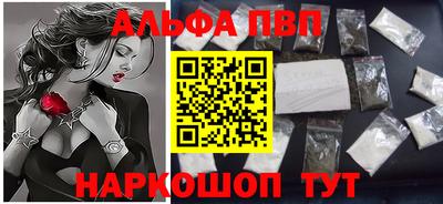 гашишное масло Владимир