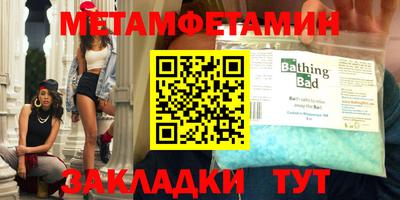 стафф Владикавказ