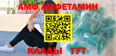 стафф Владикавказ