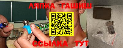 амф Владивосток