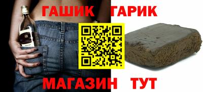 гашишное масло Владимир