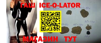 гашишное масло Владимир