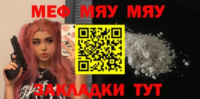 стафф Владикавказ