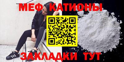 стафф Владикавказ