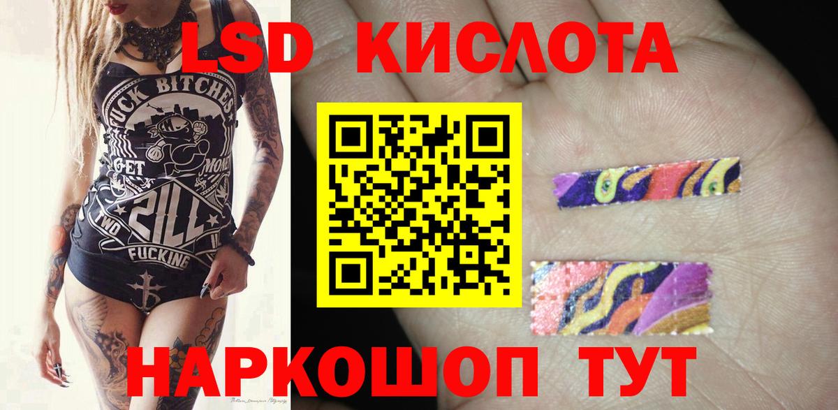 ЛСД экстази ecstasy  Вход с VPN  Костомукша  LSD-25 экстази ecstasy 