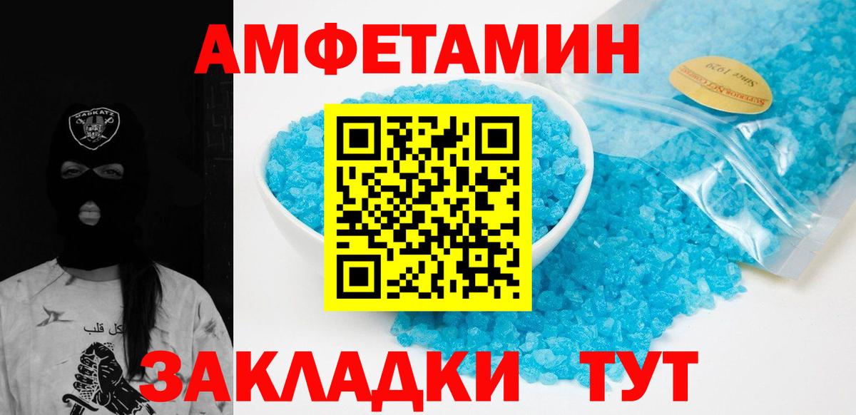 Метамфетамин витя  Вход с VPN  Костомукша 
