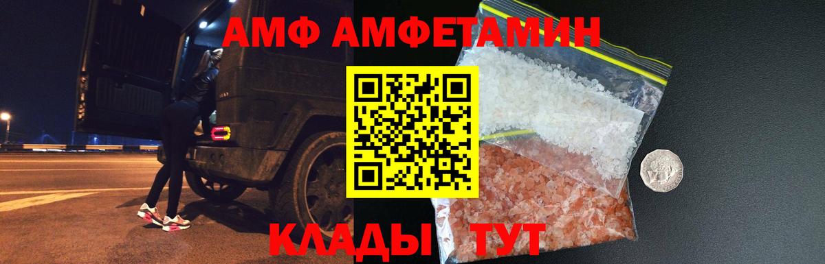 Метамфетамин Декстрометамфетамин 99.9% Костомукша