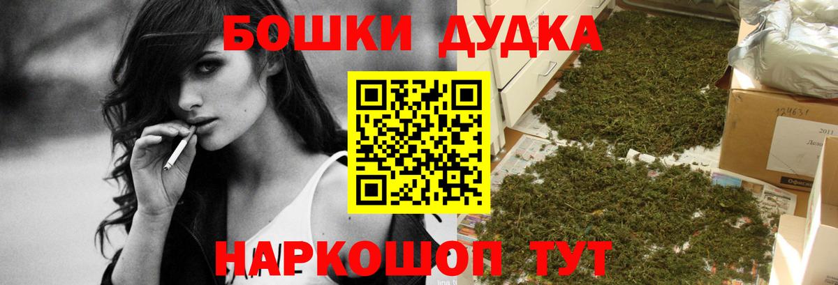 Марихуана планчик  Вход с VPN  Бошки марихуана Bruce Banner  МАРИХУАНА Bruce Banner  Костомукша 